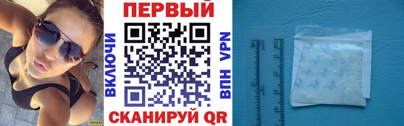 Амфетамин VHQ  Алатырь 