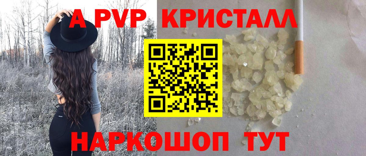 APVP мука  Вход с VPN  Alfa_PVP СК КРИС  Алатырь 
