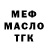 ГАШ хэш Olexa Krivoj