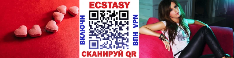 как найти   Алатырь  ЭКСТАЗИ ешки 