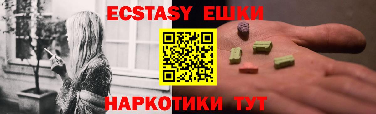 Ecstasy  Экстази ешки  Алатырь  Вход с VPN  ЭКСТАЗИ louis Vuitton 