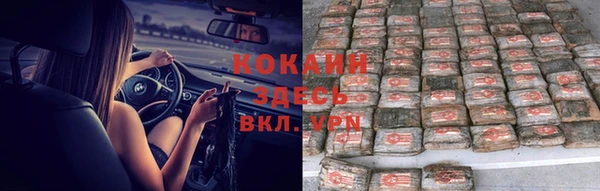 Альфа ПВП Абаза