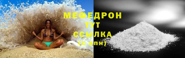 мефедрон мука Абдулино