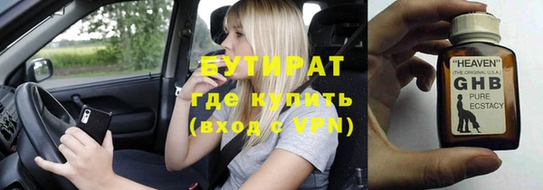 Альфа ПВП Абаза