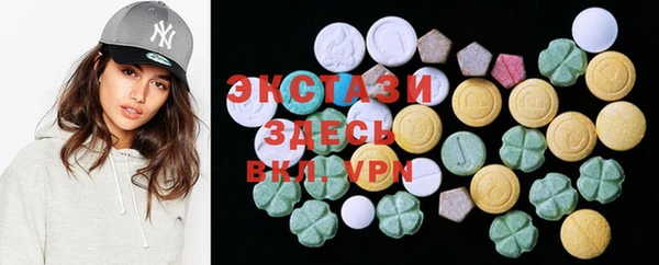 мефедрон мука Абдулино