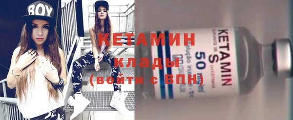 экстази Осинники