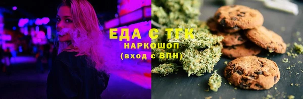 синтетический гашиш Алзамай