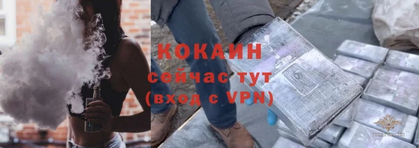 2c-b Абинск