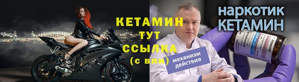 Альфа ПВП Абаза
