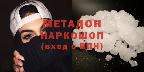 мефедрон мука Абдулино