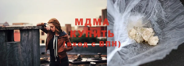мефедрон мука Абдулино