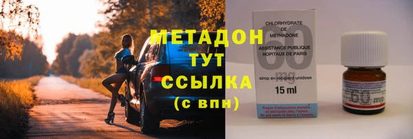 Альфа ПВП Абаза
