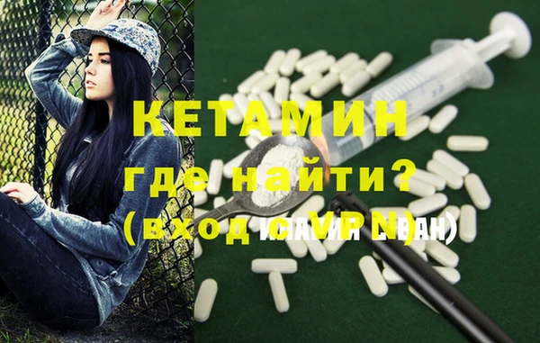 Альфа ПВП Абаза