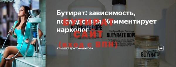 Альфа ПВП Абаза