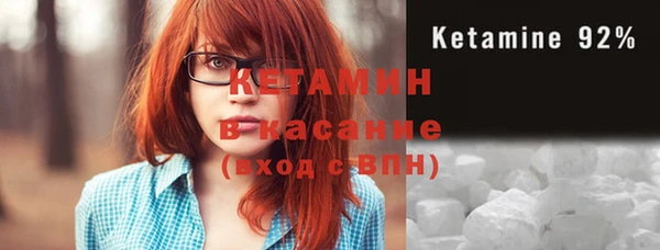 2c-b Абинск