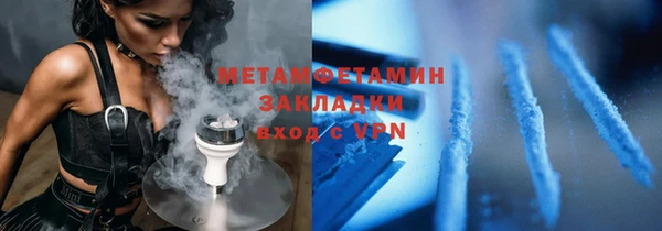 2c-b Абинск