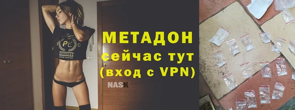 мефедрон мука Абдулино