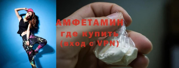 Альфа ПВП Абаза