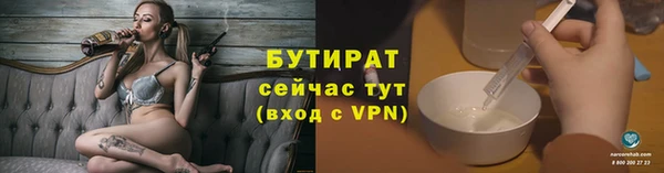 2c-b Абинск