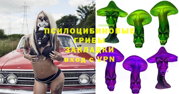 2c-b Абинск