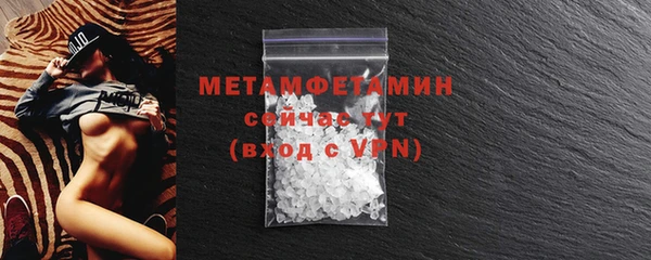 мефедрон мука Абдулино
