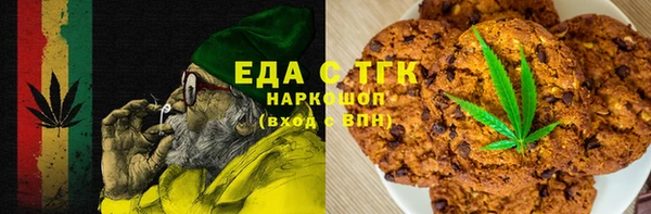 Альфа ПВП Абаза