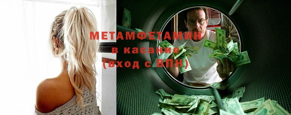 мефедрон мука Абдулино