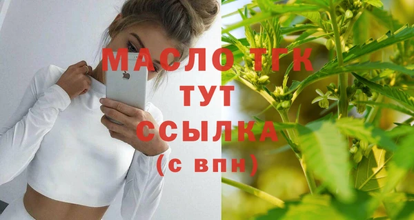 мефедрон мука Абдулино