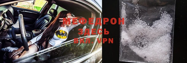 мефедрон мука Абдулино