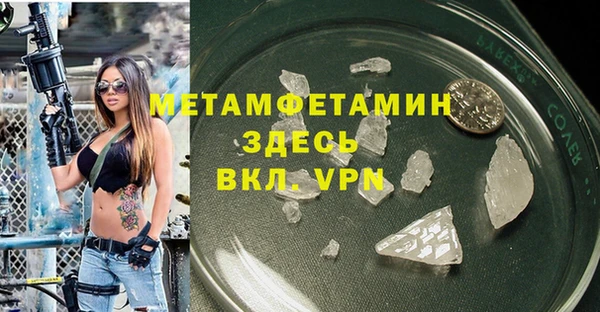Альфа ПВП Абаза