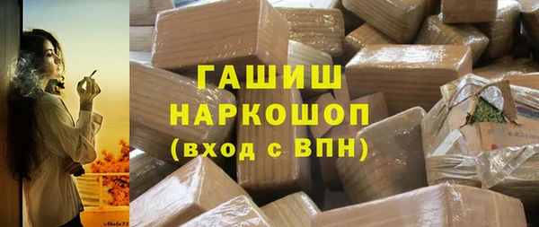 Альфа ПВП Абаза