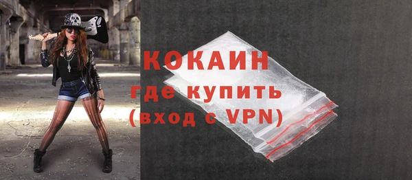 Альфа ПВП Абаза