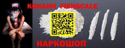 кокаин колумбия Абинск