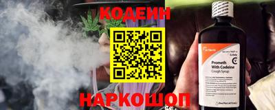 трава Абакан