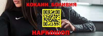 кокаин колумбия Абинск