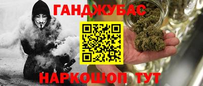 шишки Азнакаево