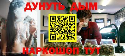 шишки Азнакаево