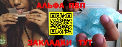 шишки Азнакаево