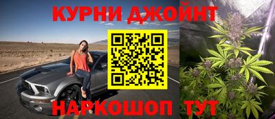 шишки Азнакаево
