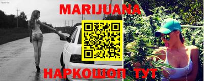 трава Абакан