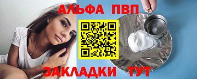 шишки Азнакаево