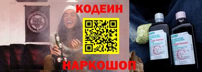 шишки Азнакаево