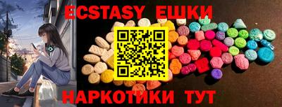 шишки Азнакаево