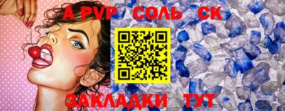 шишки Азнакаево