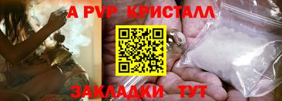 трава Абакан