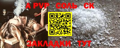 трава Абакан