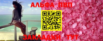 шишки Азнакаево