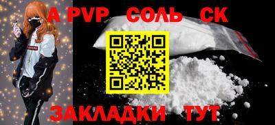 трава Абакан