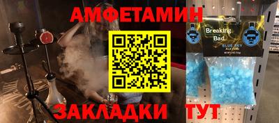 трава Абакан