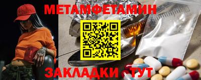 трава Абакан